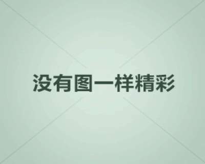 《感謝李琳主任、彭朝霞主任及市中醫(yī)院十五病室全體醫(yī)護人員》